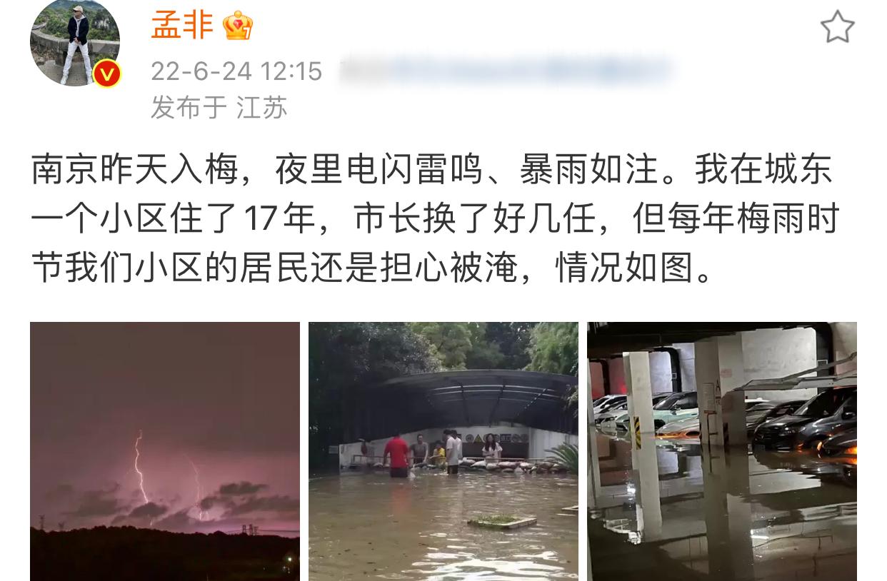 孟非被主持人吐槽,孟非遭央视主播怒怼