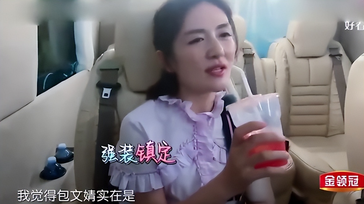 张杰谢娜身价,张杰谢娜钱财管理