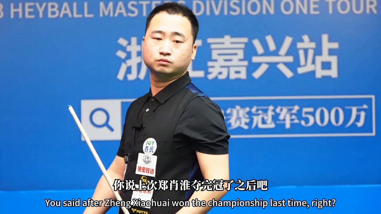 恭喜闷炮雷7冠到手，局长浅谈开球规则该改吗