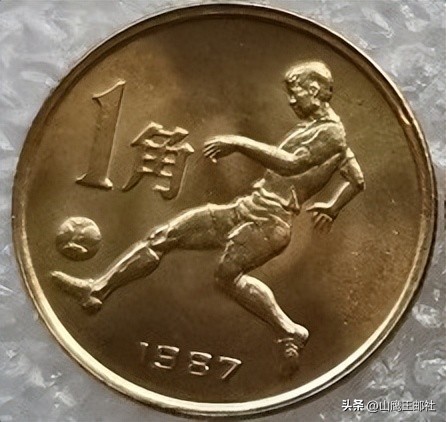 第六届运动会纪念币一角值多少钱,第十一届亚洲运动会纪念币价格表