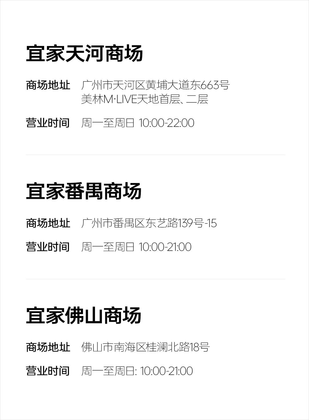 为什么有人去宜家睡觉,实探万科