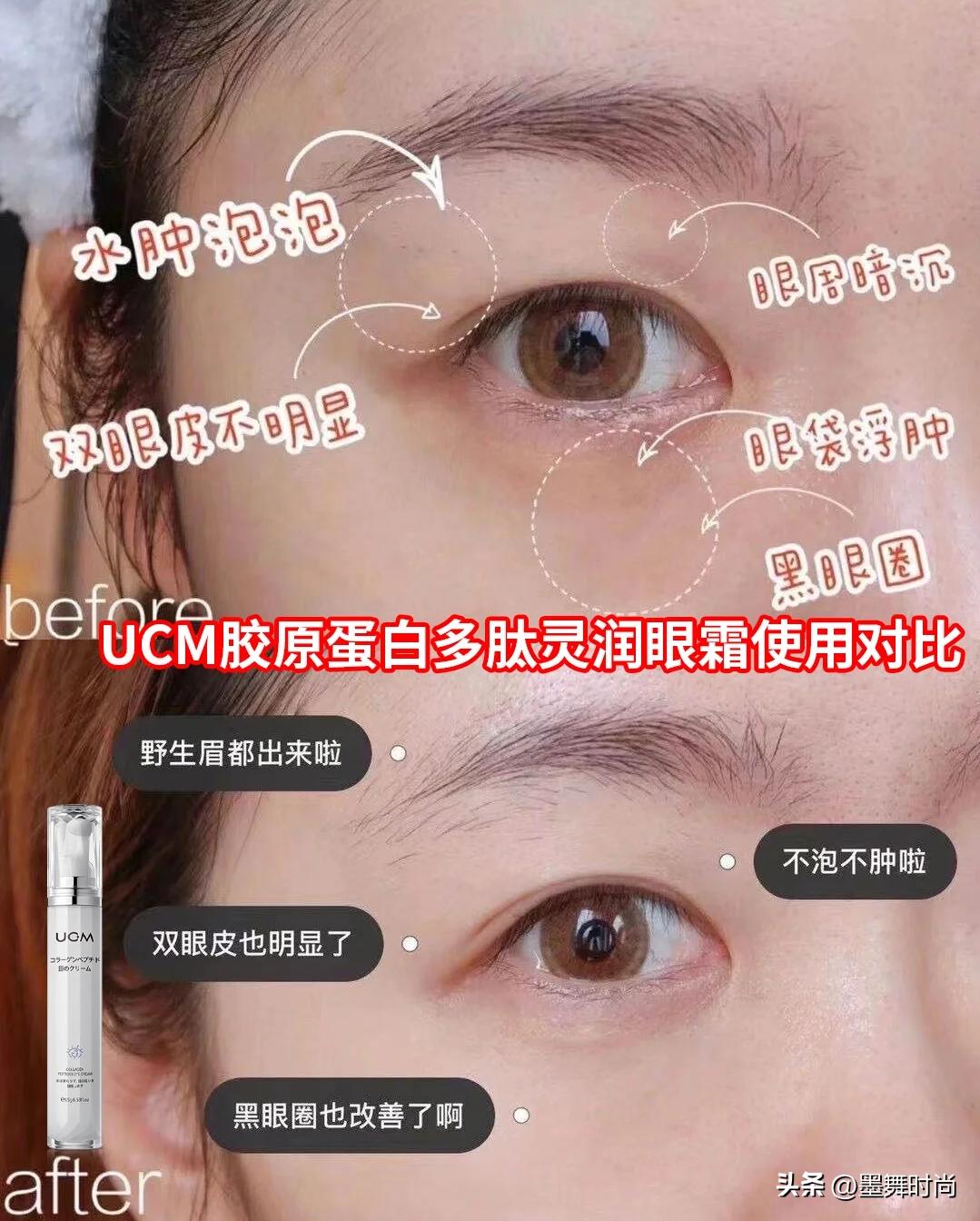 女性涂抹眼霜标准,眼霜顺时针还是逆时针打圈