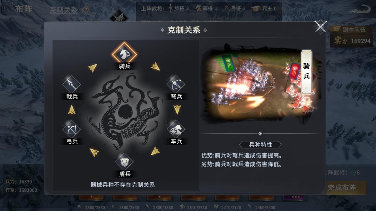 七雄纷争试玩,七雄纷争游戏包满了