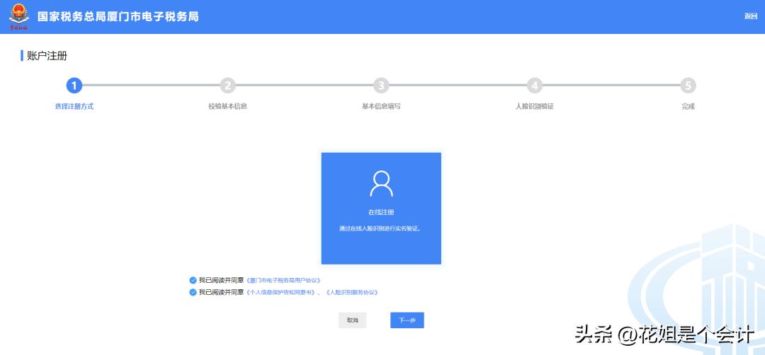 注销以后税控盘是不是登不进去了,注销税控盘少了发票找不到怎么办