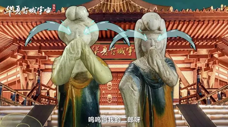 让唐三彩在线打工，华夏古城宇宙什么来头？