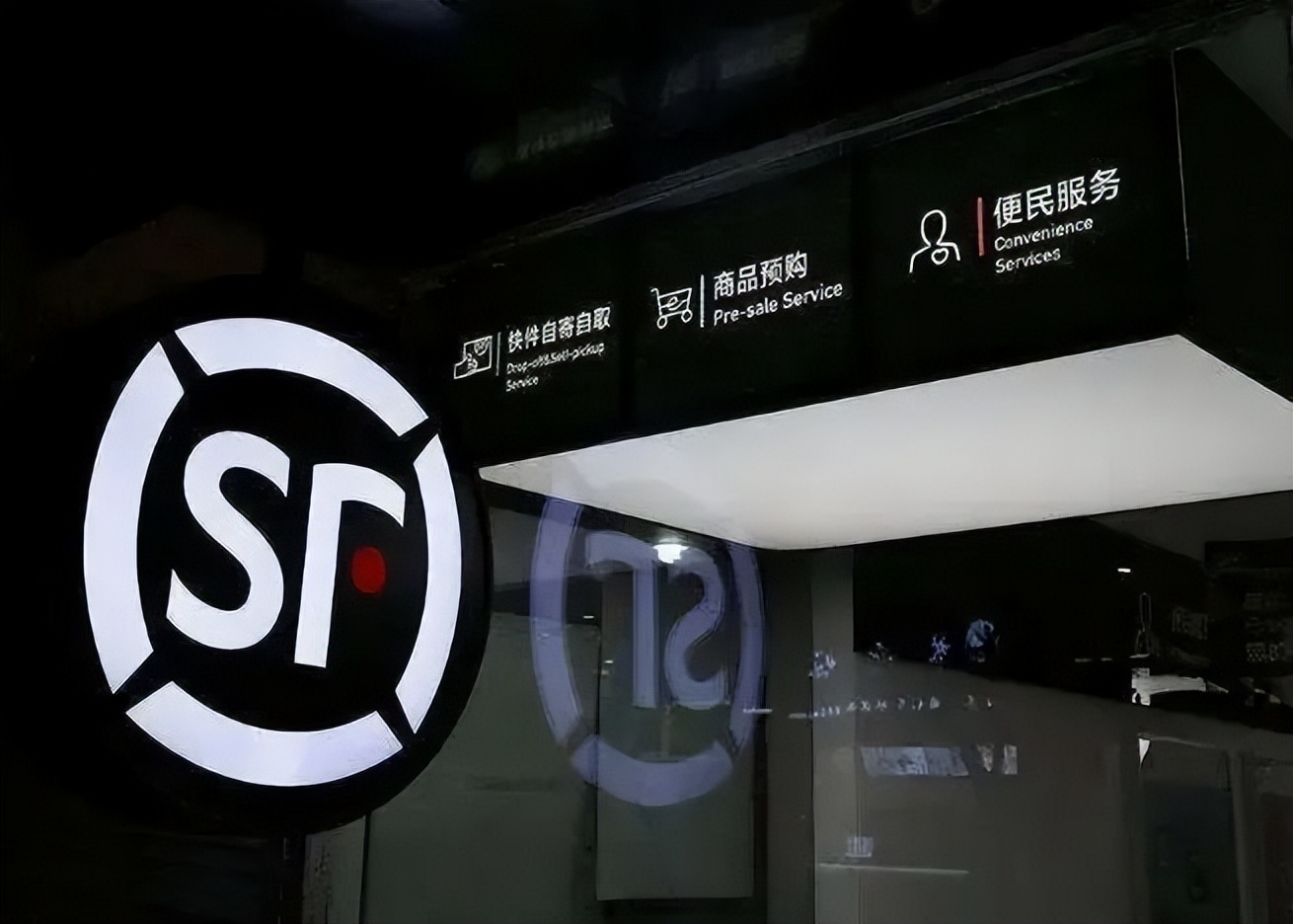 顺丰最强对手预订餐,顺丰最大的对手