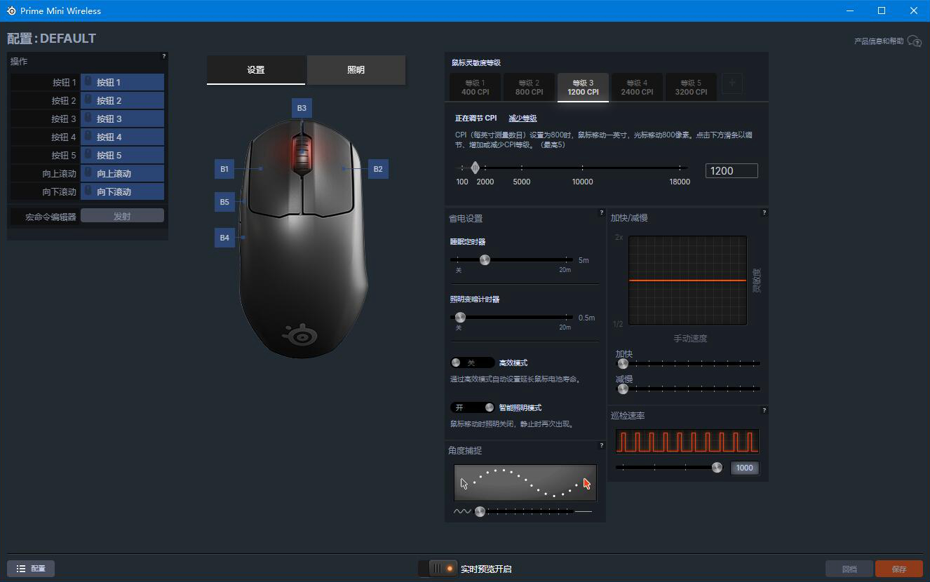 平替gpw鼠标推荐,平替GPW