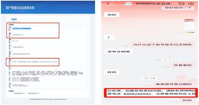 虚假宣传引起的劳动纠纷,虚假劳动诉讼