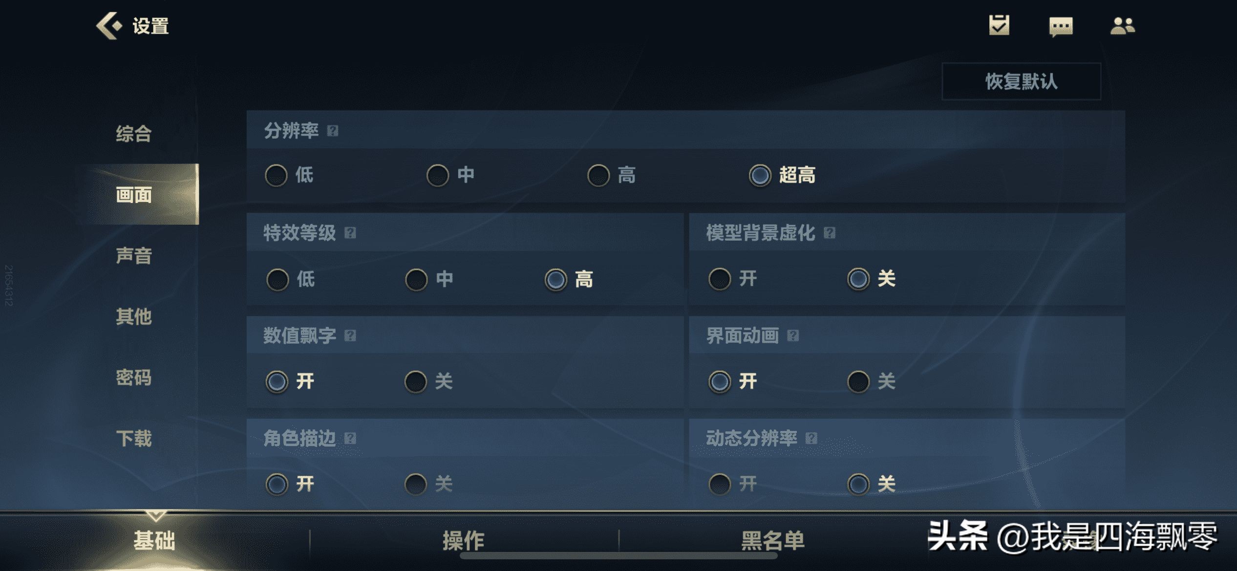 摩米士磁吸充电宝苹果mfi认证测评,摩米士gm1