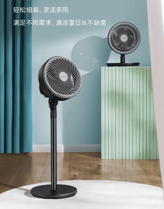 家用空气循环扇真的好用吗,空气循环扇好吗