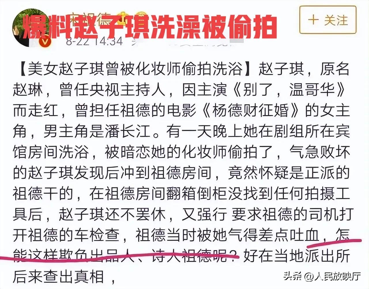 宋德祖谈胡鑫宇视频,宋德祖谈胡鑫宇