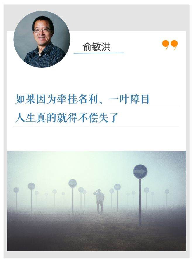 京东花臂大掌门,京东迎来首位女掌舵者