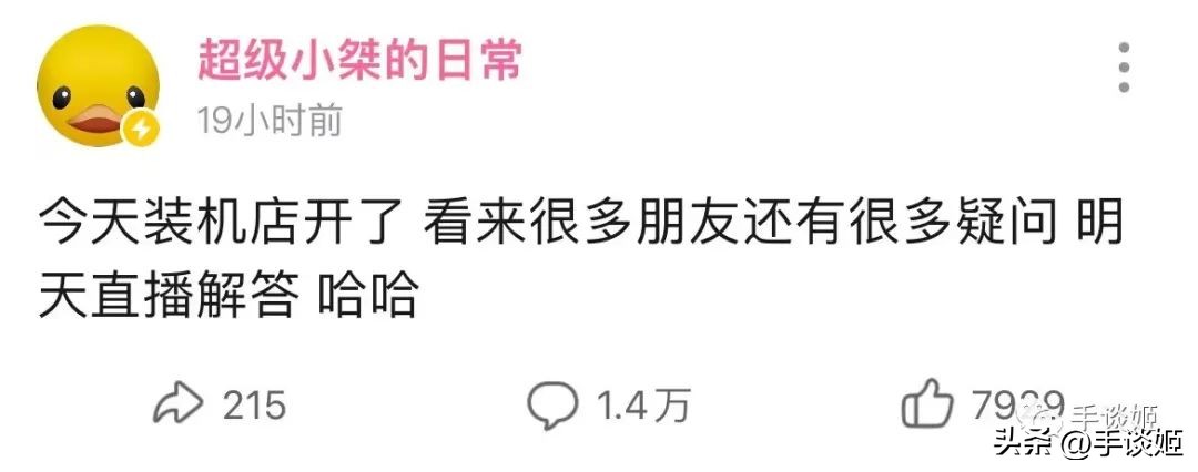 超级小桀惩治电脑奸商,超级小桀扬言干翻奸商