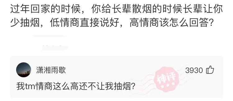 别人叫你拼多多砍一刀搞笑回复,发拼多多的人神回复