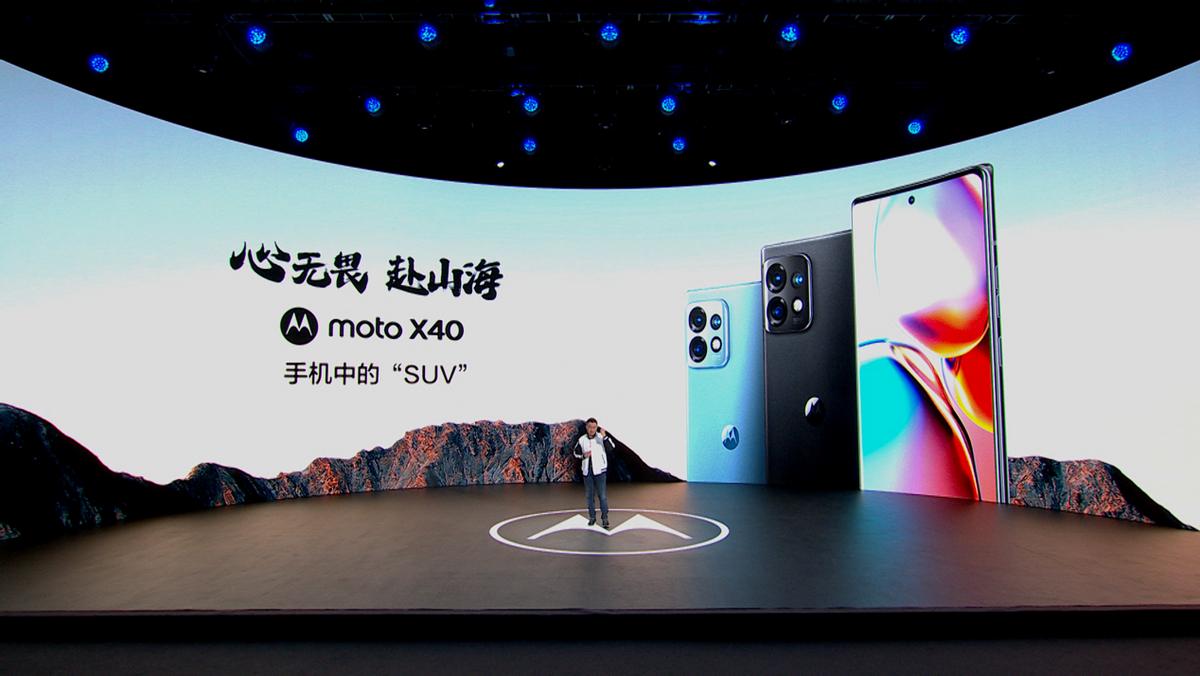 心无畏,赴山海!“手机中的SUV”联想motoX40正式发布,3399元起