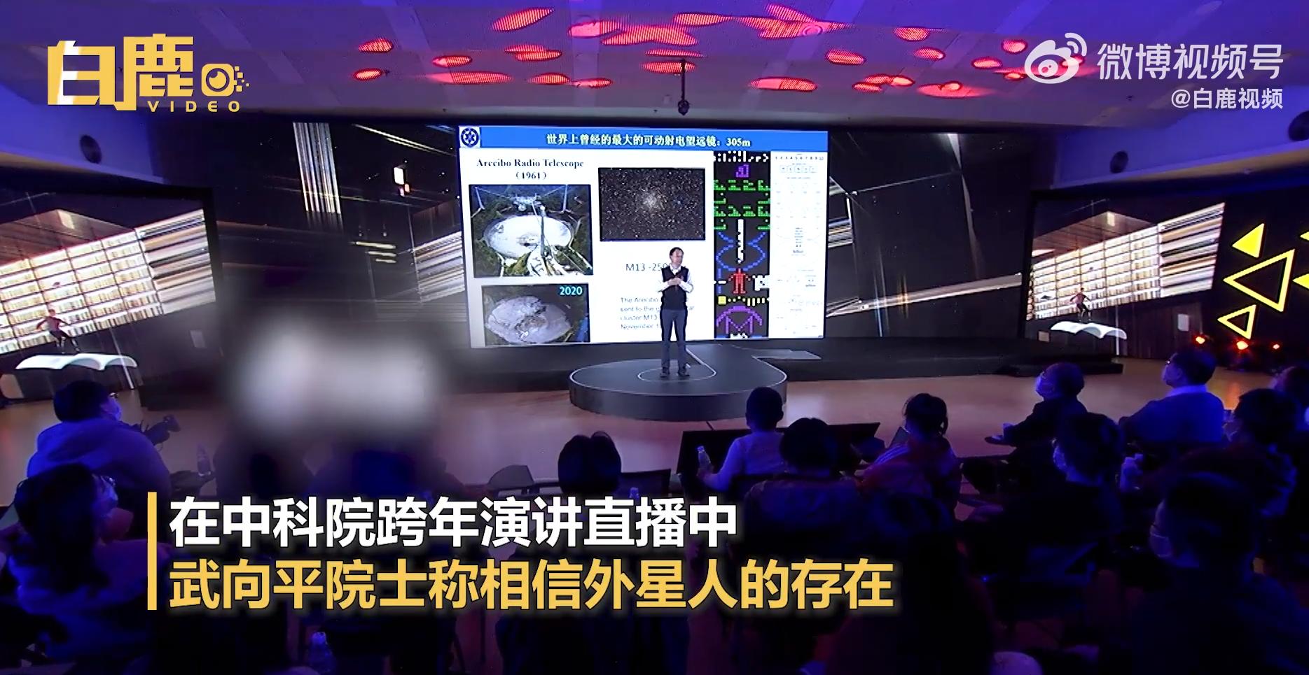 15亿光年外发现神秘的外星信号,地球上发现神秘外星人是真的吗