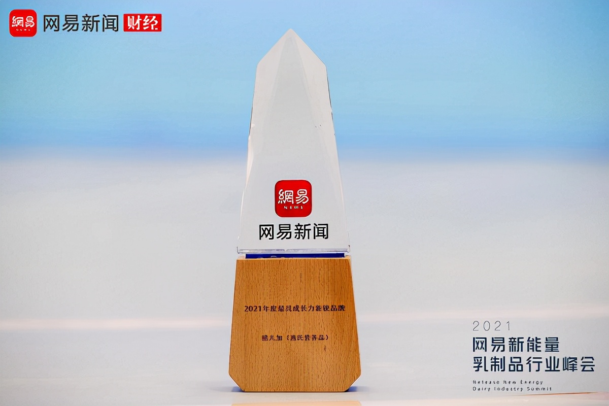 2021年全球乳制品行业20强,2021年前十名婴幼儿奶粉排名