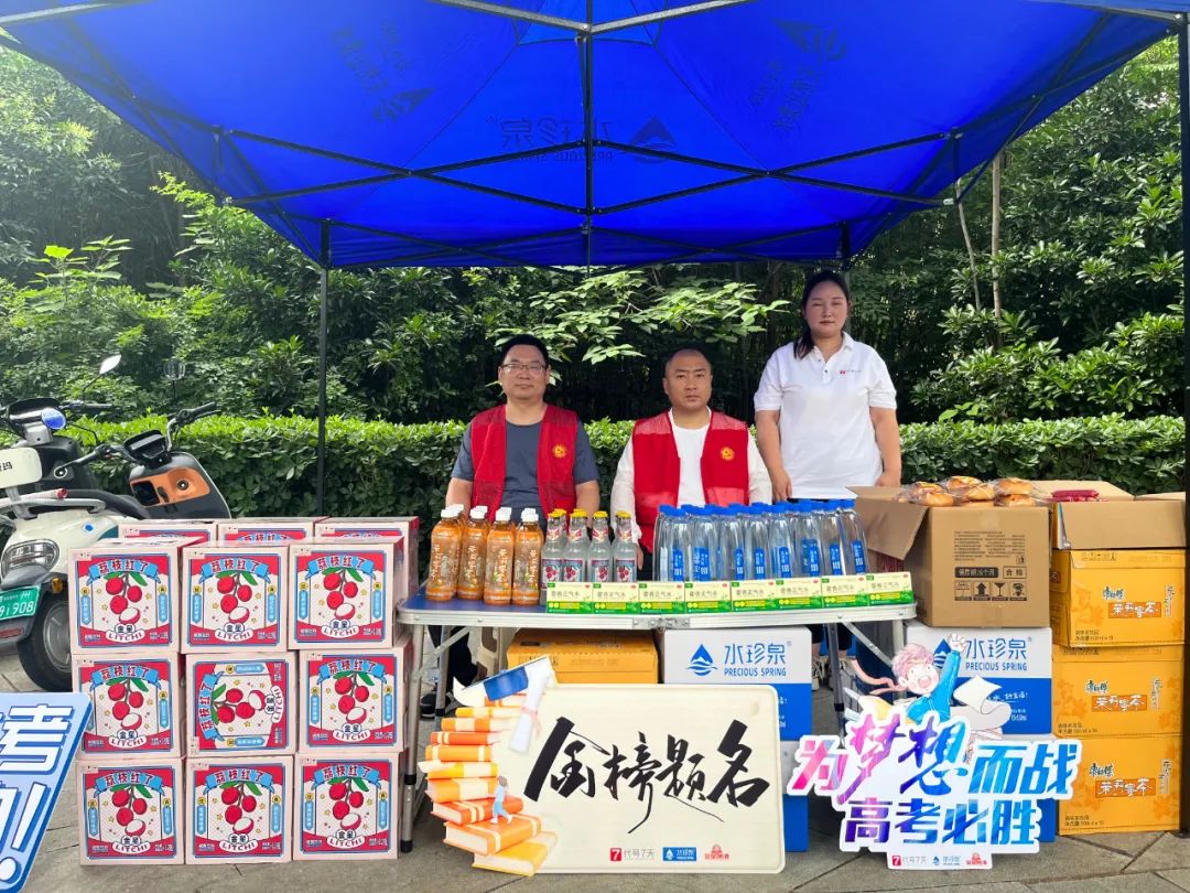 益路华彩，夏日清凉|金星啤酒为高考助力，为梦想加油