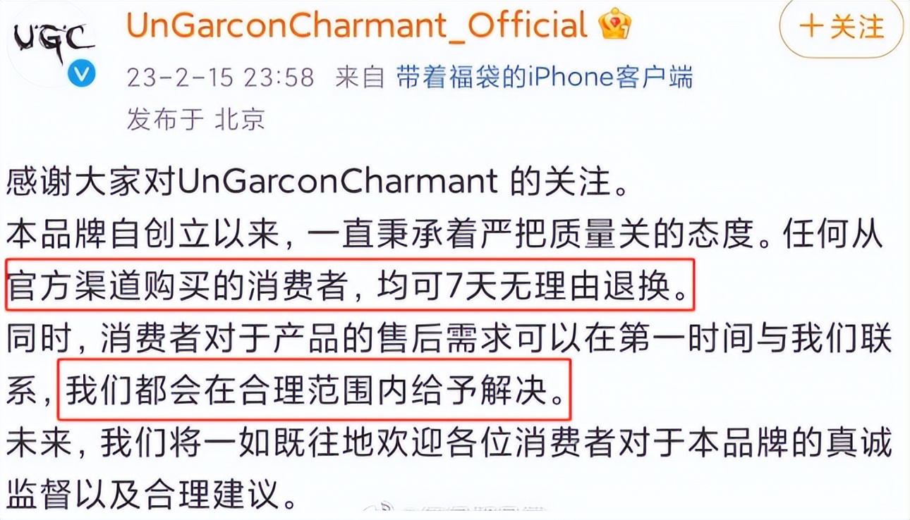 鹿晗自创潮牌翻车，一旦谈钱，顶流都急眼？