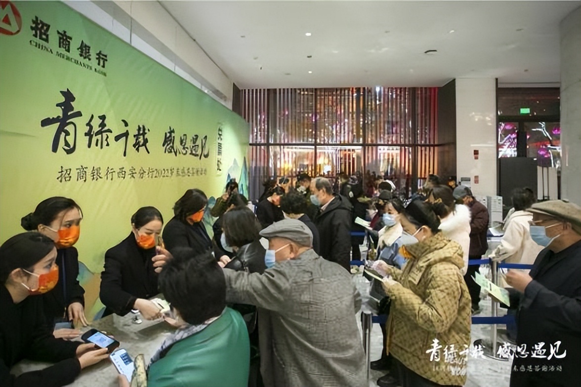 招商银行榆林分行答谢会,招商银行贵宾答谢活动