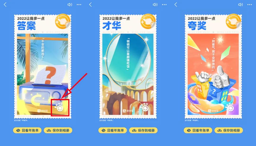 微信2021年账单怎么查,2021年微信年账单