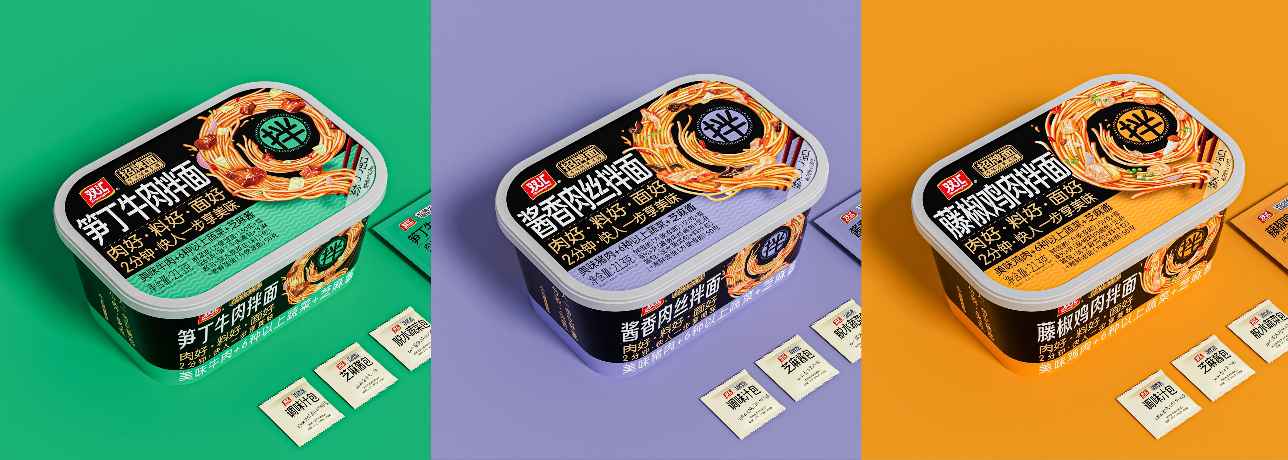 三松创始人兼总经理桂旺松现场演讲实录内容（文字版）