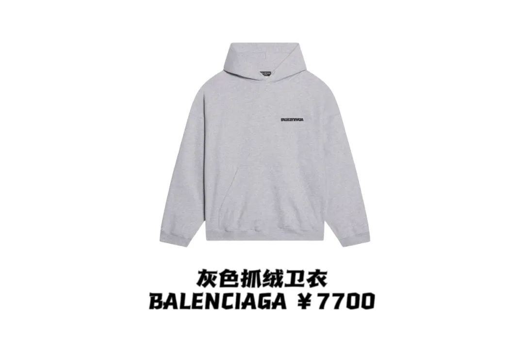 7位深圳单身男女，《喜欢你我也是》里衣品谁更好？