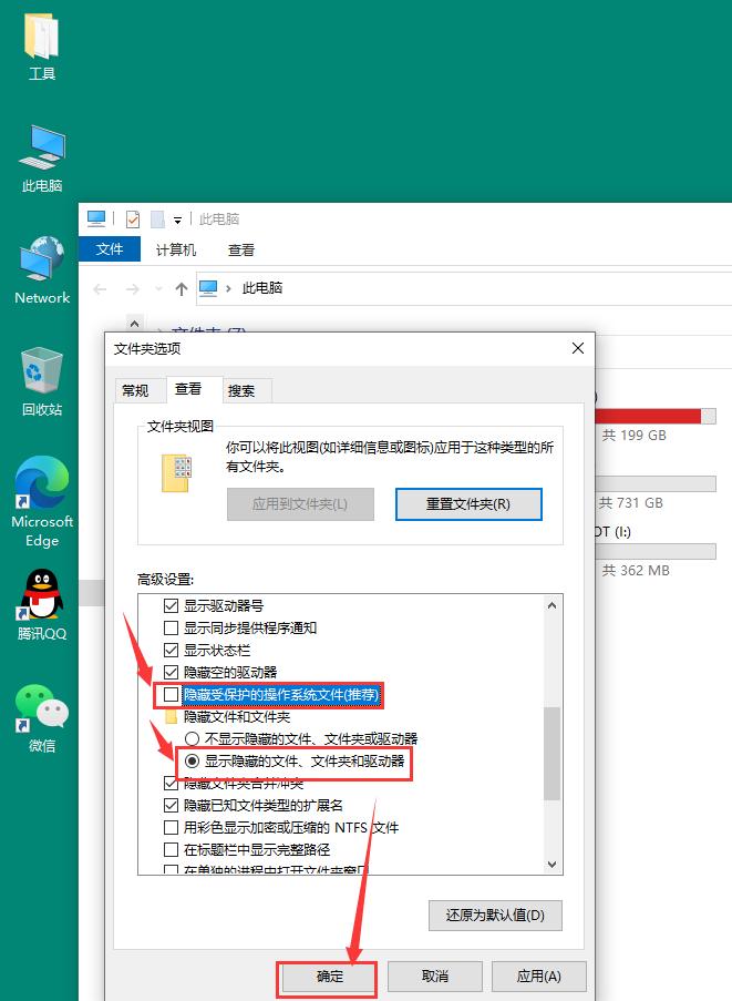 c盘空间下降怎么回事,win7c盘空间不足怎么办