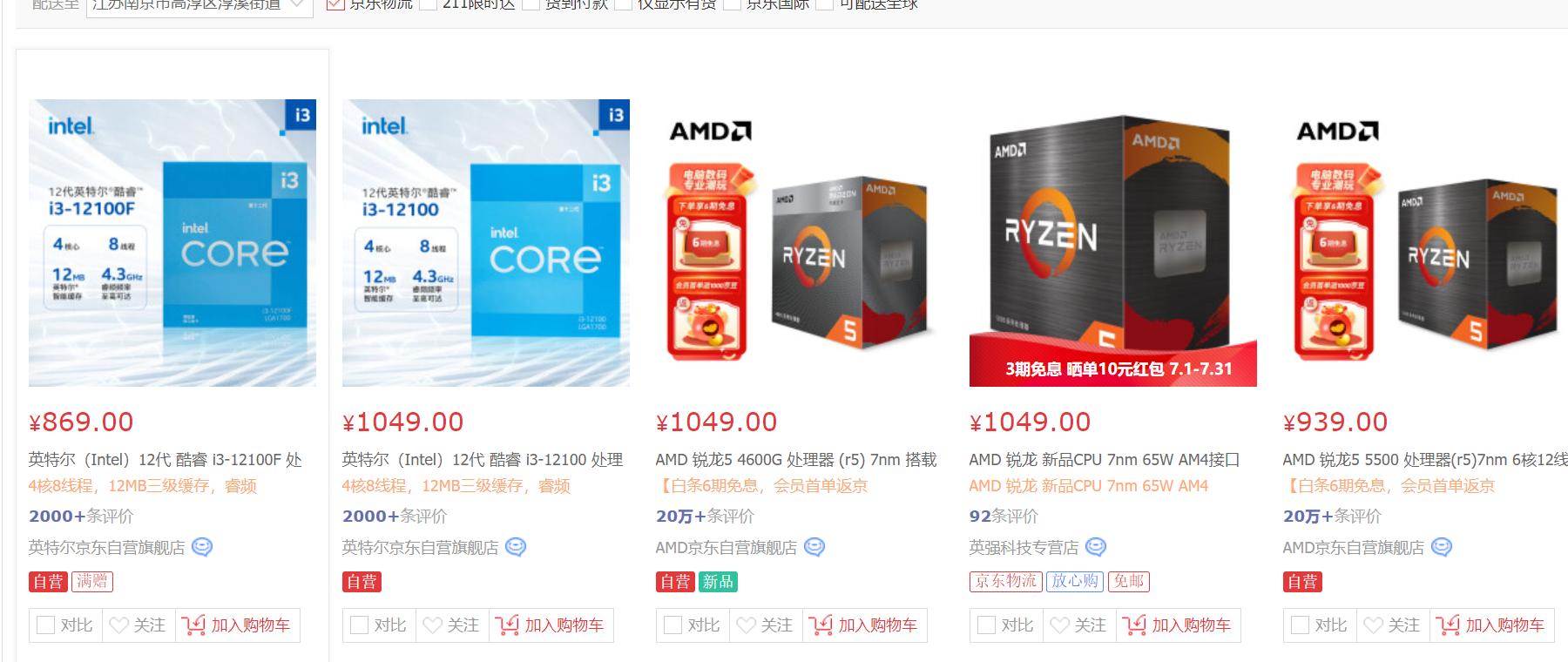 想玩光遇但配置不同,最有性价比的itx配置