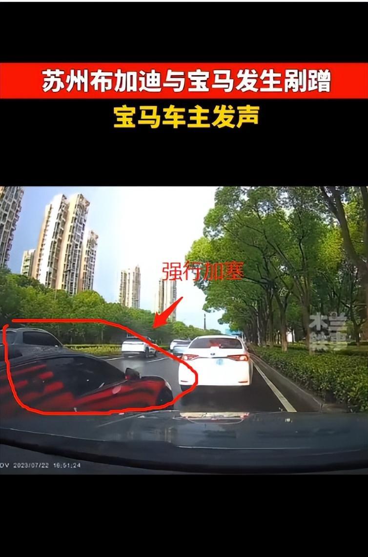 杜卡迪车主被打死事件,苏州布加迪撞宝马事件车主