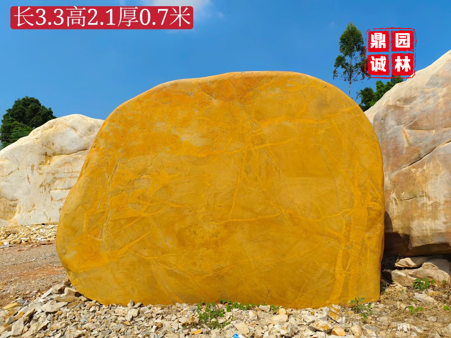 江苏黄蜡石刻字景观石摆件,瓦房店景观刻字石图片