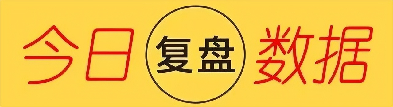 周一热点股票解析,周一股票操作策略分析