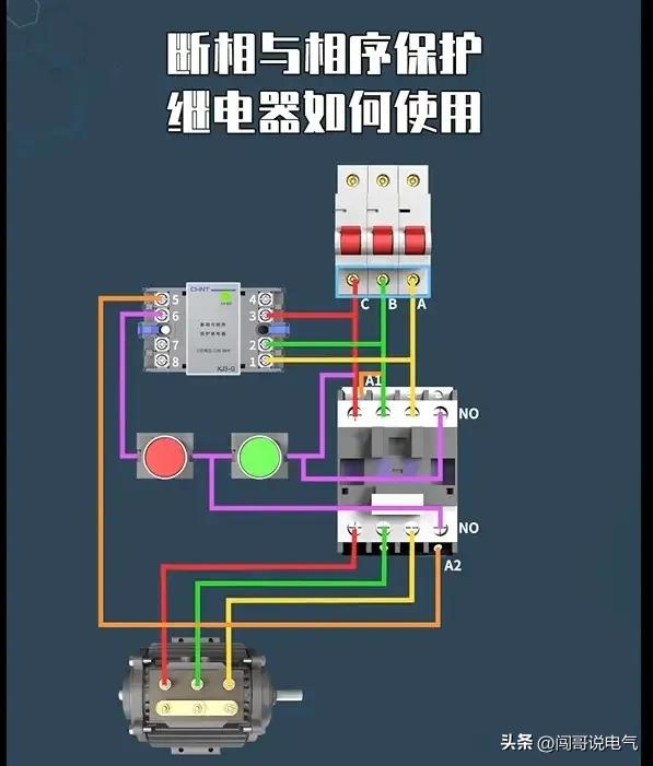 实用电工基础知识与技巧解析,电工基础知识全面解析与应用技巧