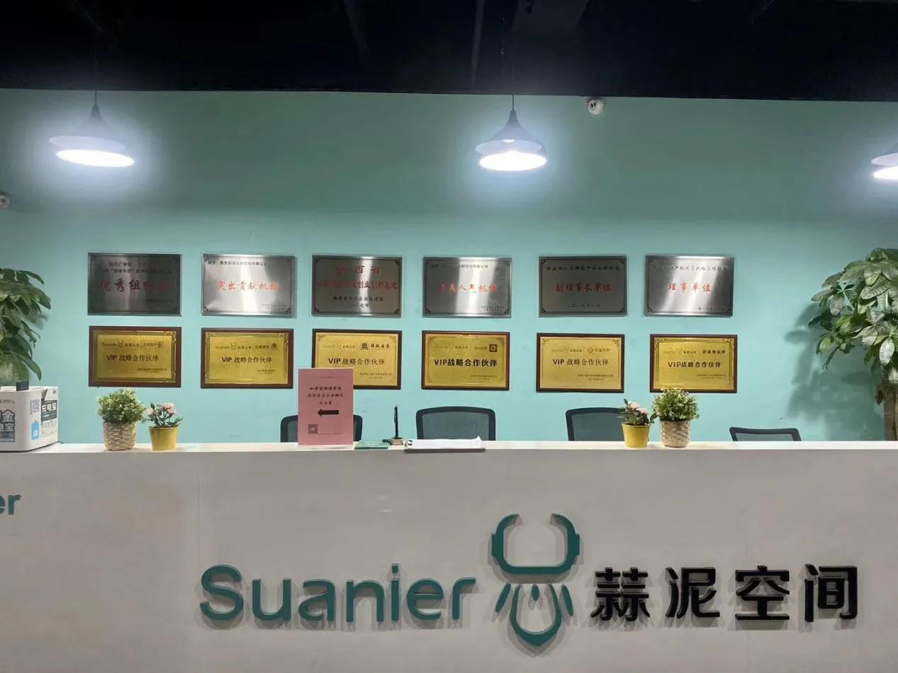 我省再增三家国家级备案众创空间,西安18家众创空间获国字号