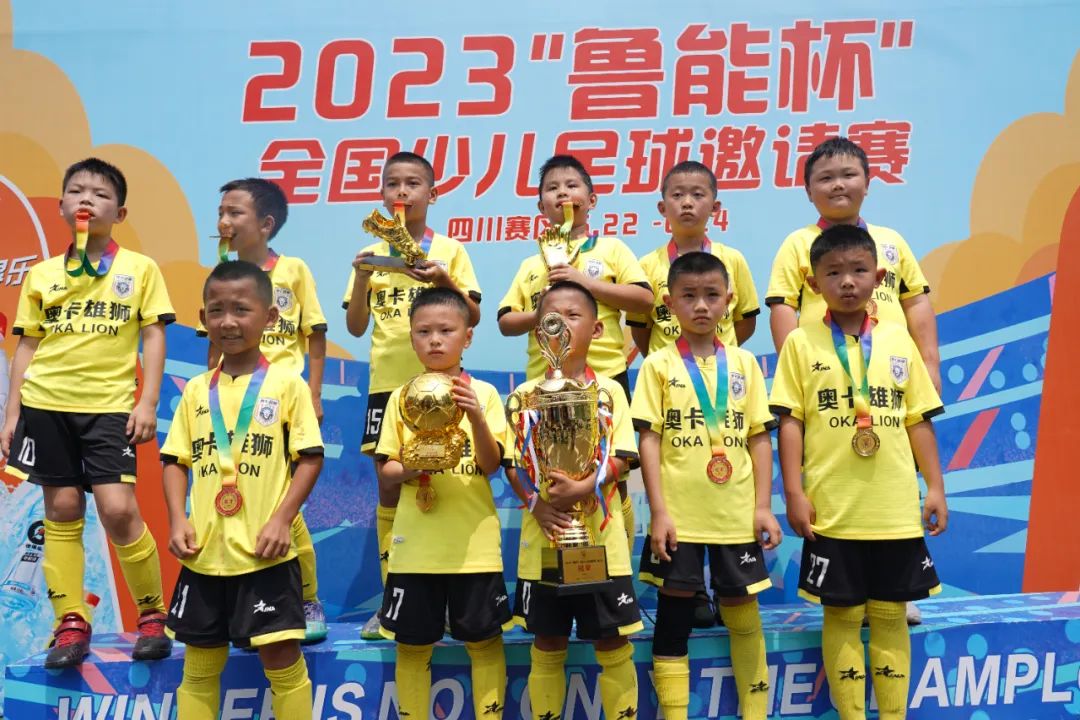 鲁能杯2024南方赛区,鲁能杯四川赛区