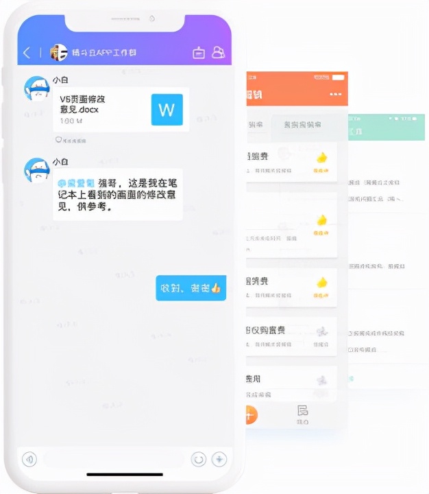 金蝶精斗云app怎么样,金蝶精斗云安全不