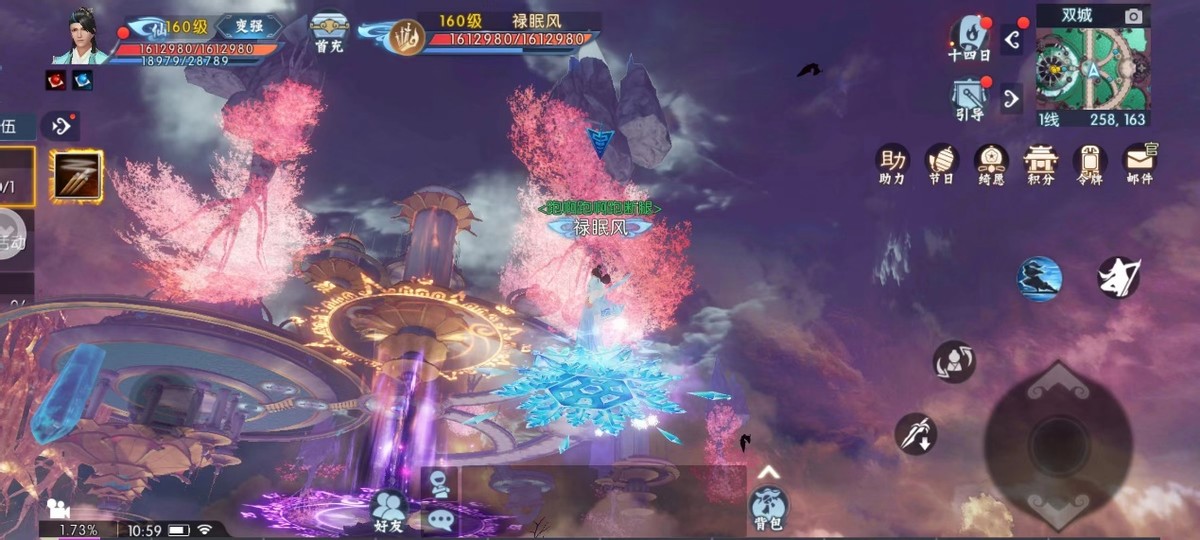 诛仙手游首战区最新开服时间,诛仙手游五大地图