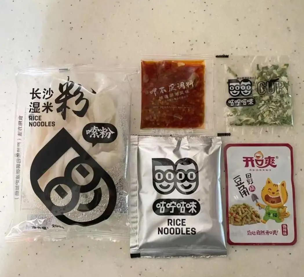 比螺蛳粉还好吃的米粉,和螺蛳粉一样火的米粉有哪些