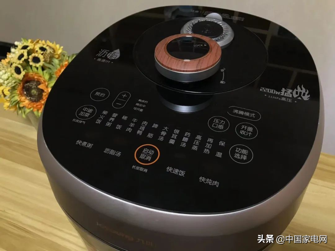 九阳y-50ihs17评测,九阳50ihs17测评