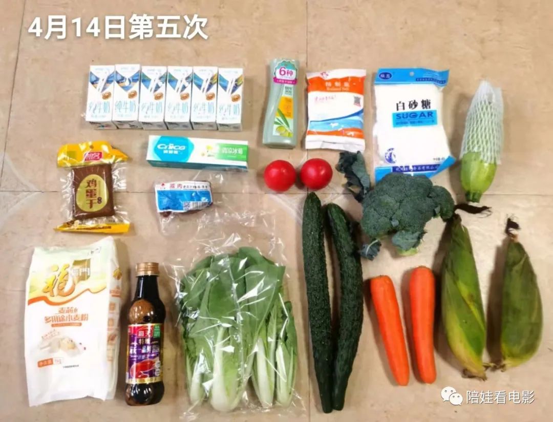 上海封控一个月开支统计：我真的不要吃莴笋了