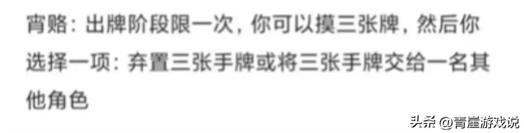 三国杀武将技能字最多的,三国杀最离谱的武将技能