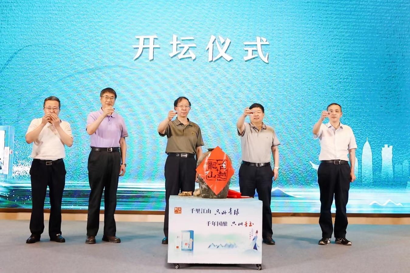 中国酿造食品产业“群英会”！院士专家都说“只此青玉”好