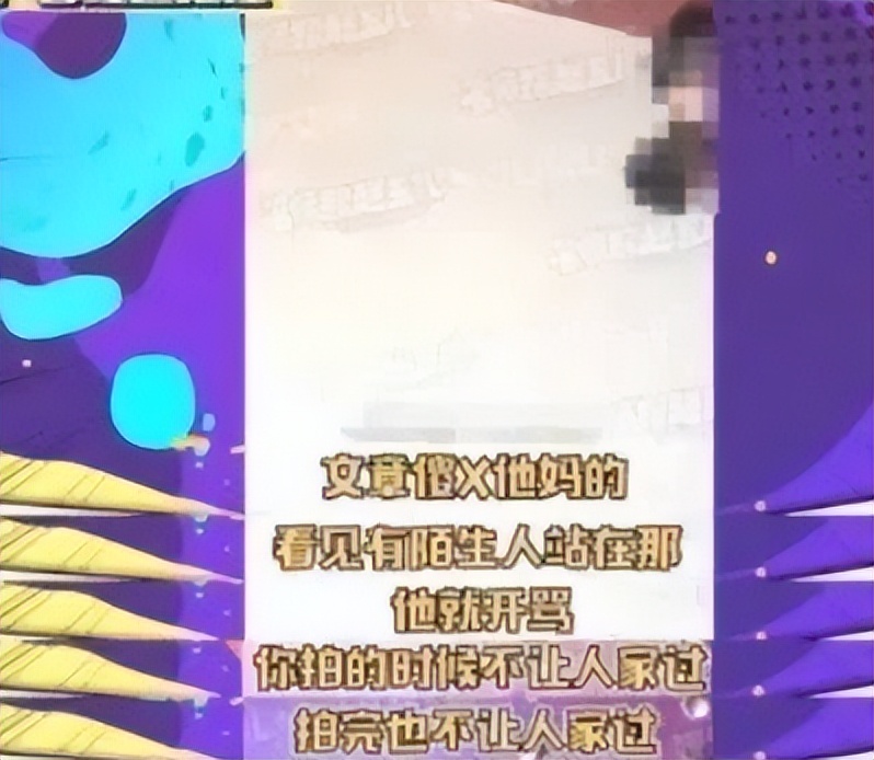 复出一次失败一次,文章到底“得罪”了谁?