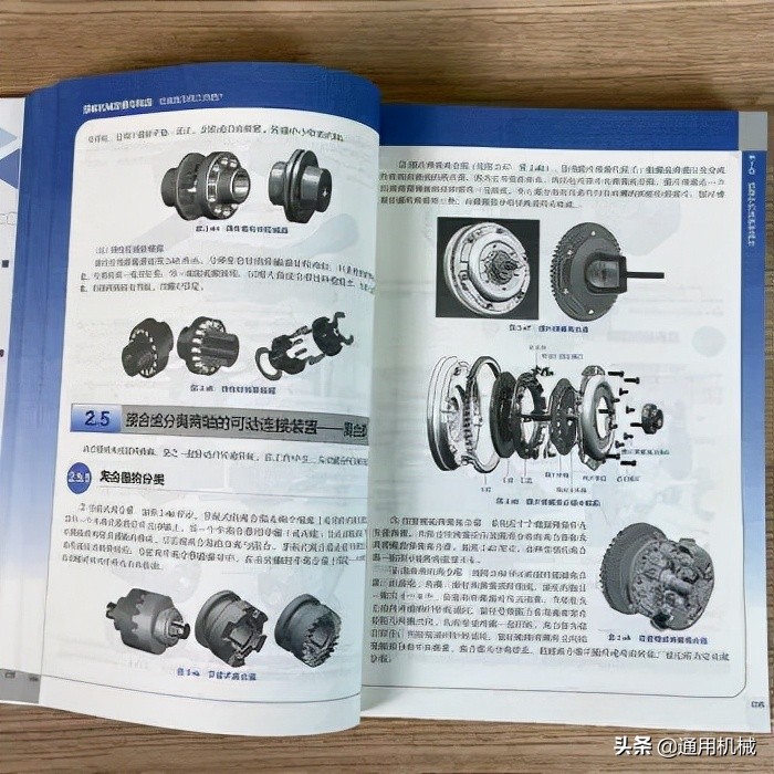 机械原理图大全视频教程,机械原理与结构动画视频
