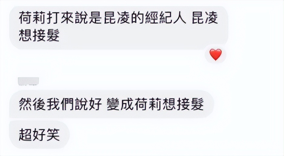 林心如被搂腰,林心如被夹手指
