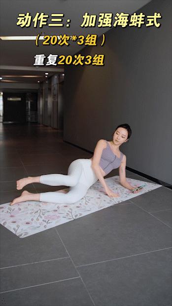 张元英同款漫画腿怎么练的,怎么瘦成张元英腿