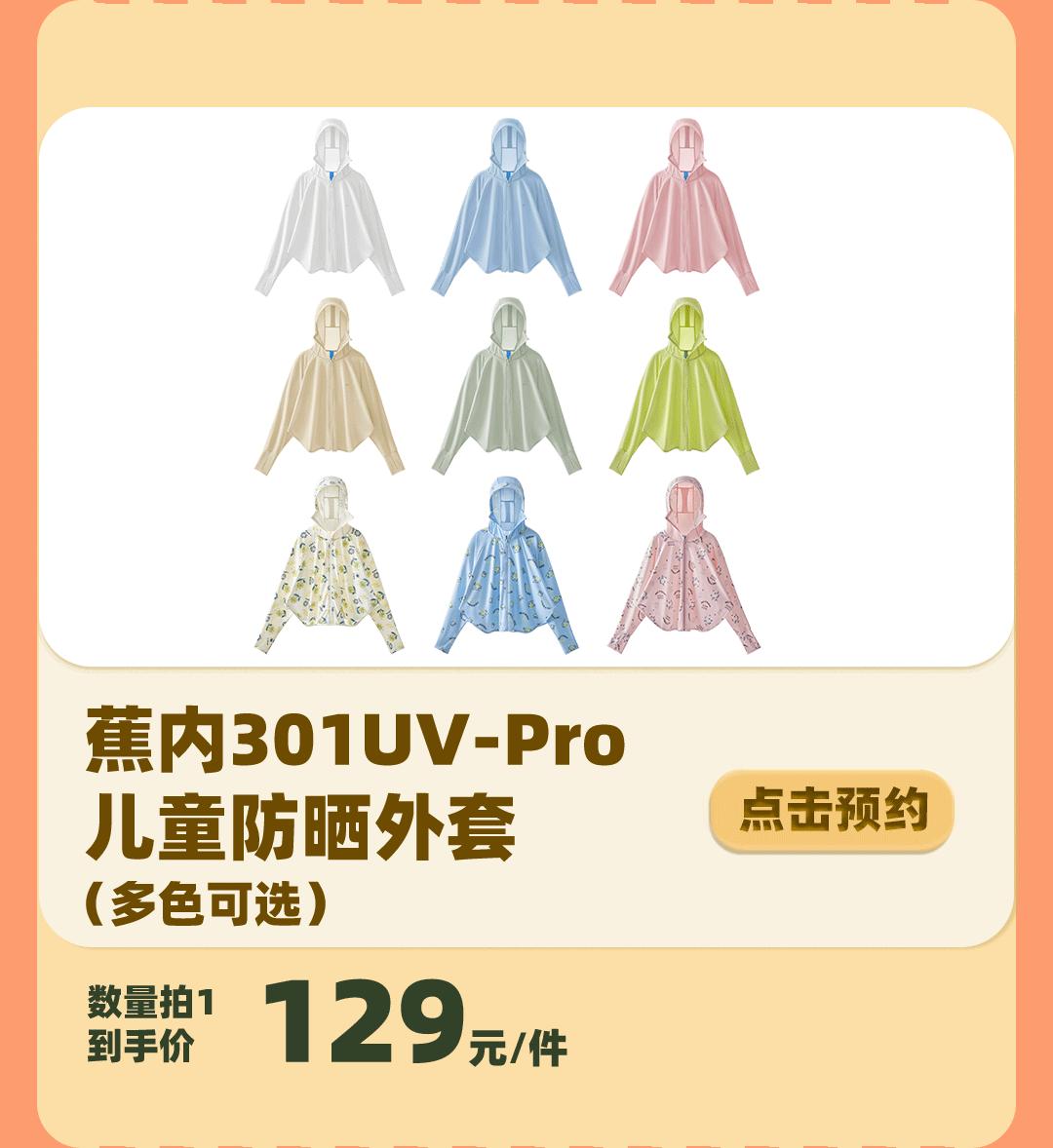 亲子穿搭来啦,亲子活动穿新衣服项目