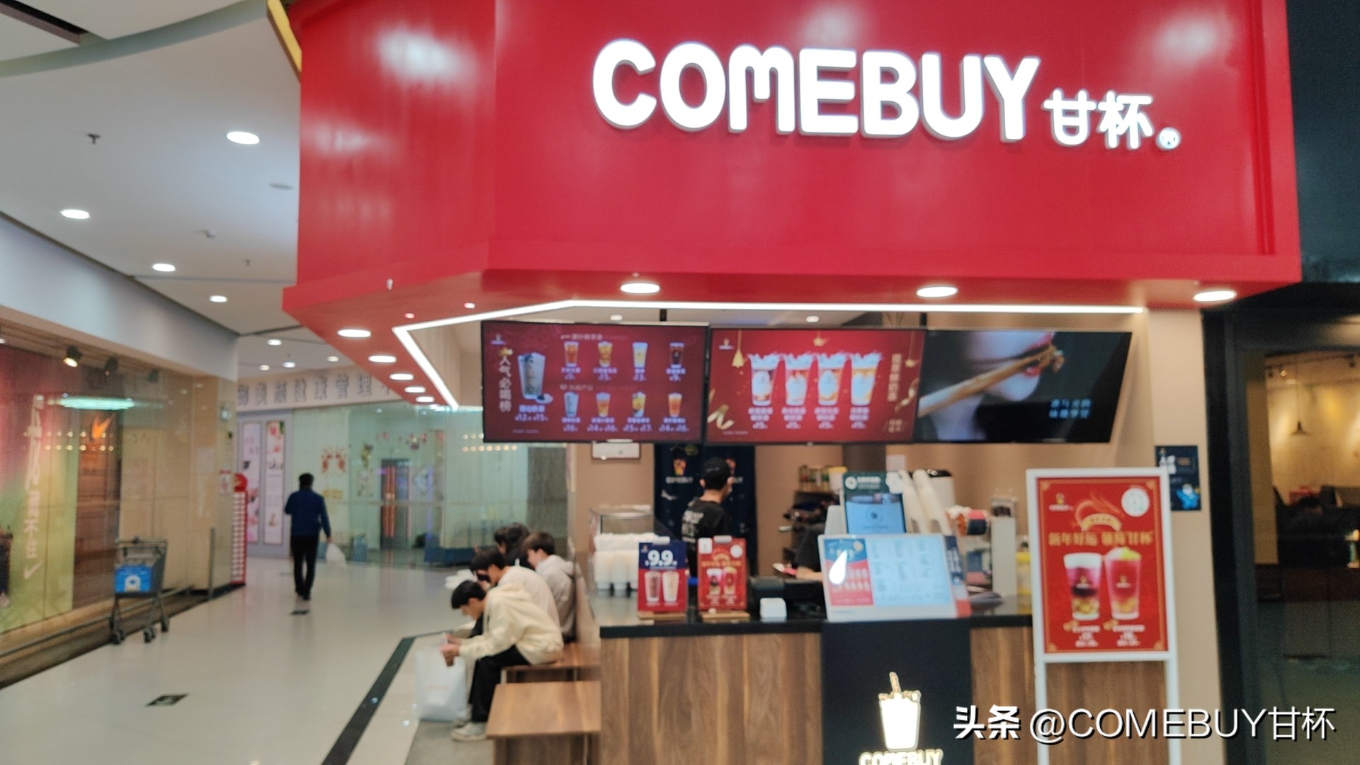 想开奶茶店去哪里学又不想加盟,甘杯加盟联系方式