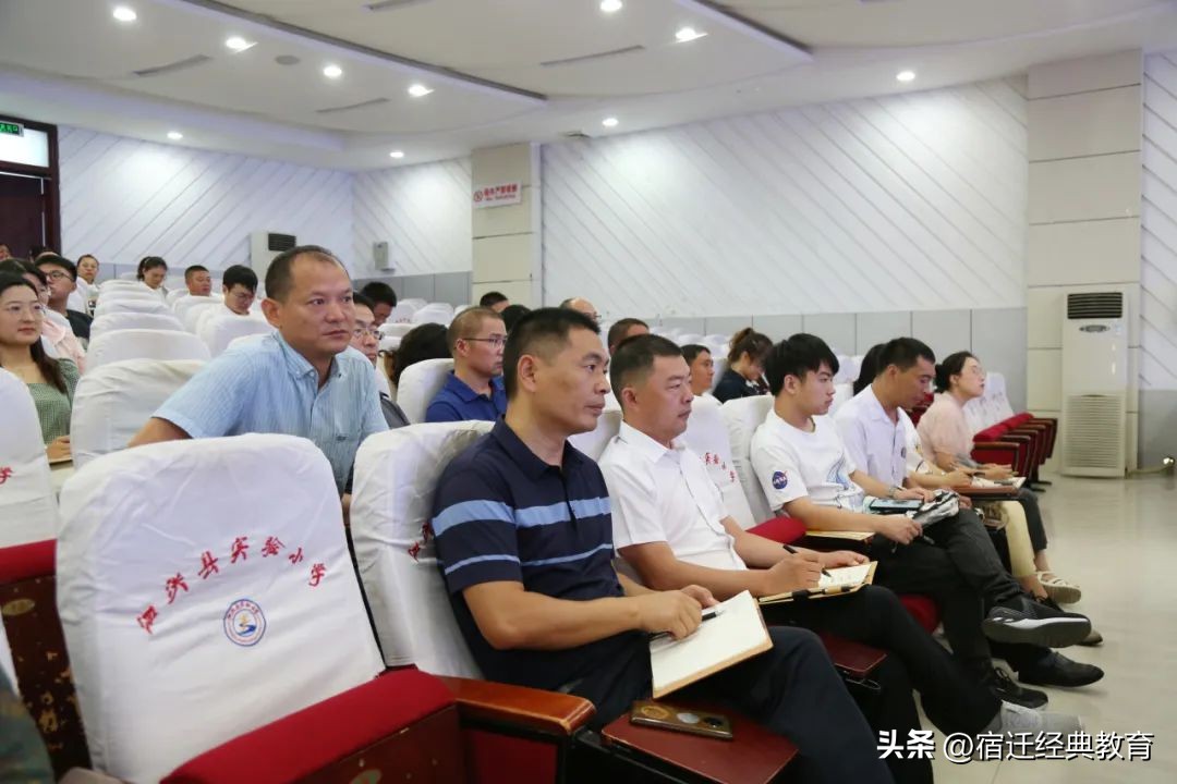 引心向阳赋能成长——泗洪县中小学心理健康教育案例督导培训活动