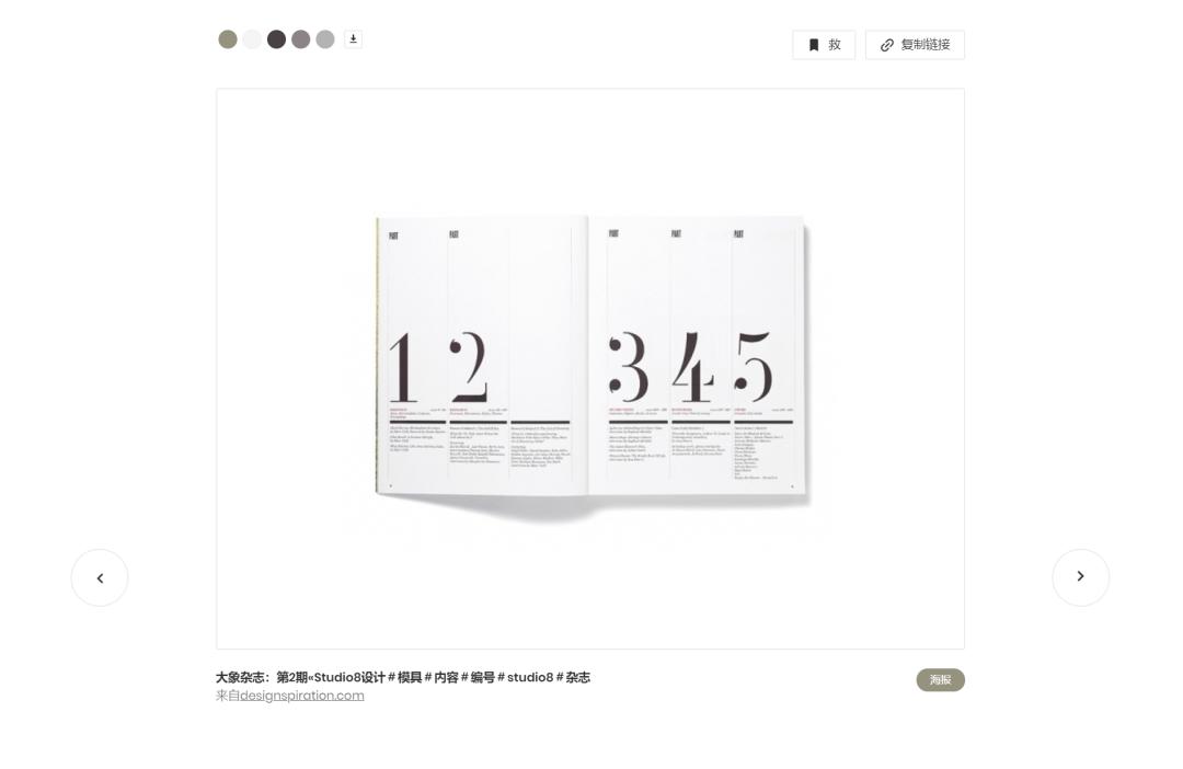 ppt制作5个顶级的素材网站,ppt设计素材网站免费大推荐高清